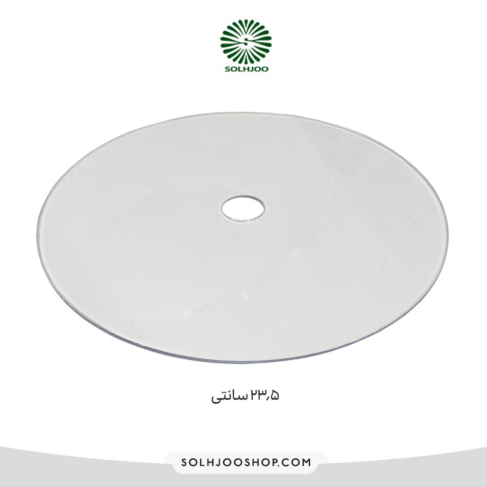 پلکسی گرد 23.5سانت