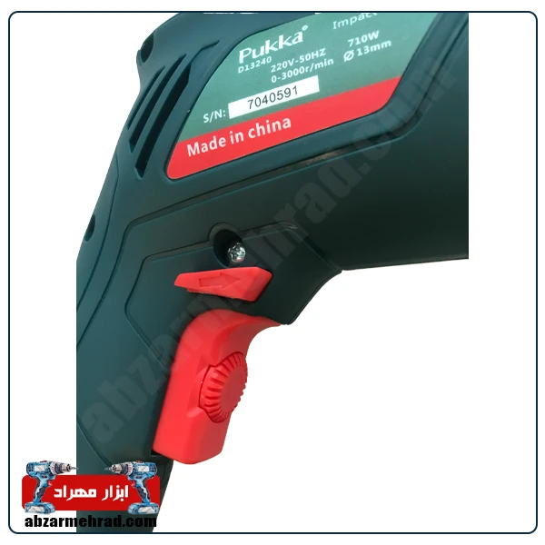 دریل چکشی پوکا مدل D13240