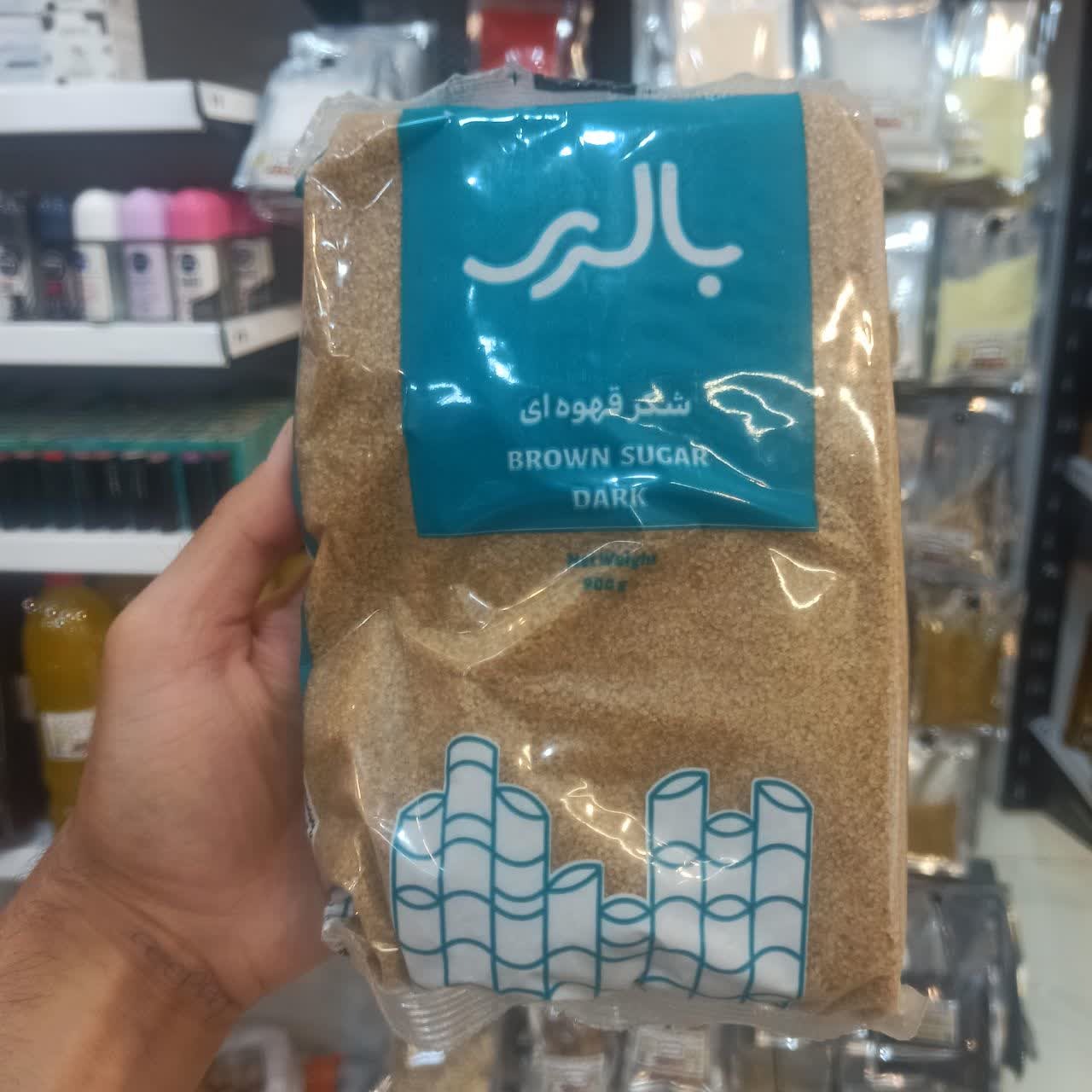 شکر قهوهای - 900 گرمی - شیرینی طبیعی (عطاری آقای صادقی)