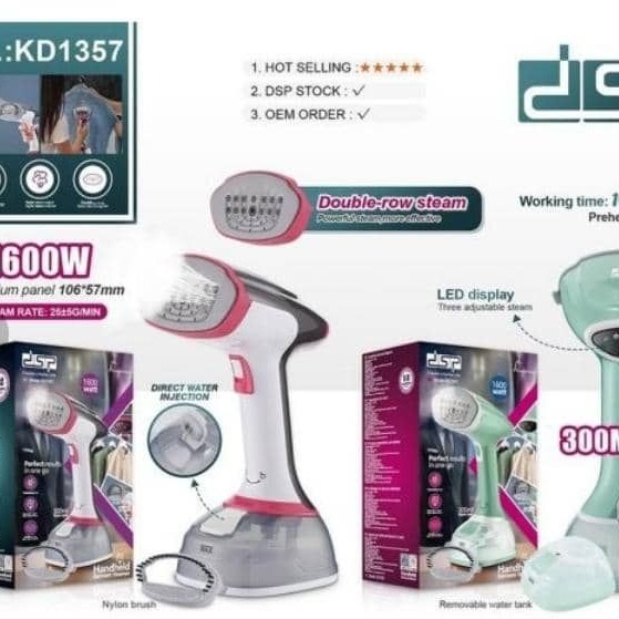 اتو بخار ایستاده dsp1357