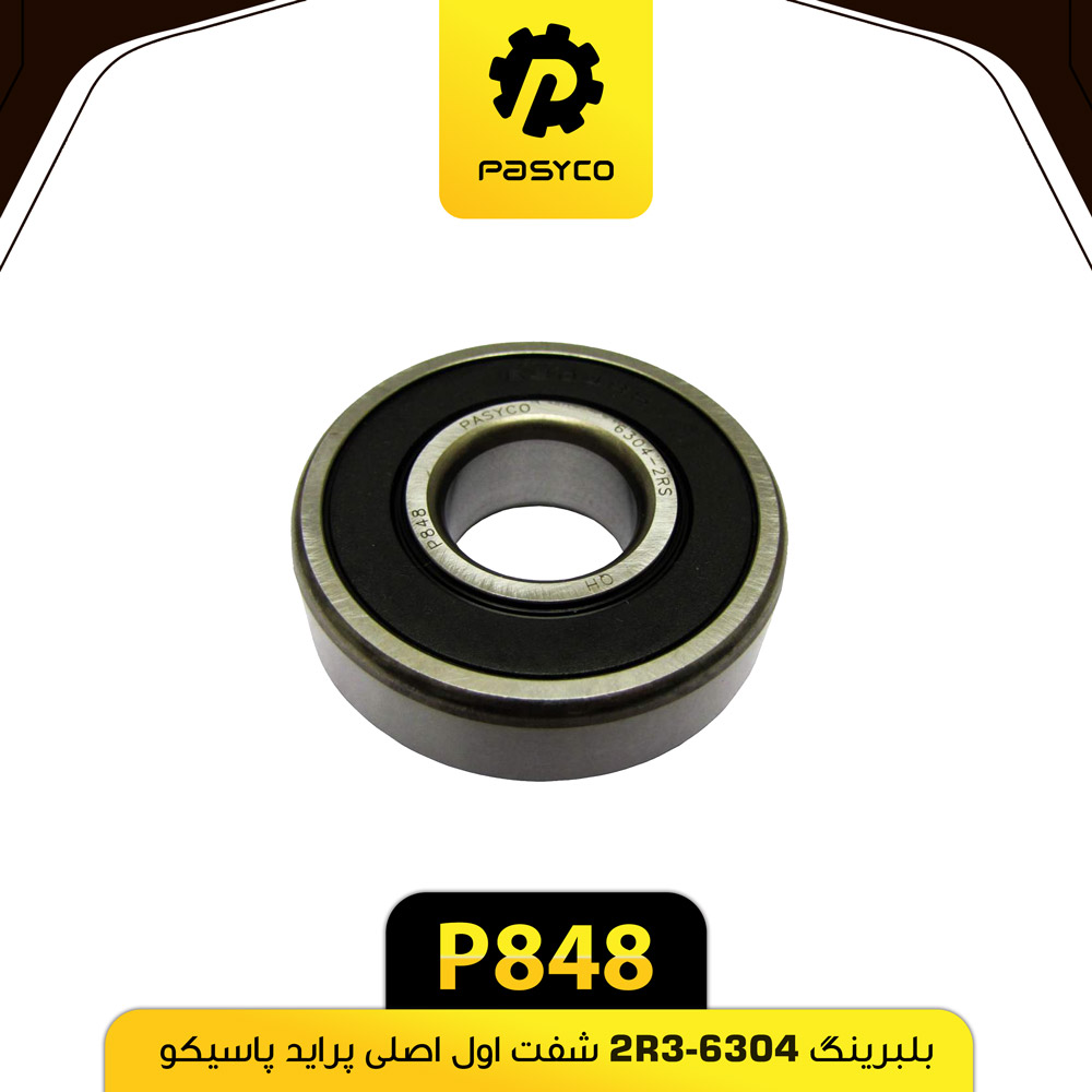 بلبرینگ 2R3- 6304شفت اول اصلی پراید پاسیکو P848