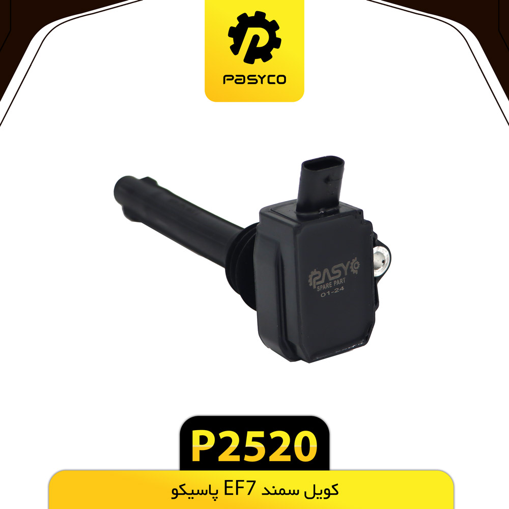 کویل سمند EF7 پاسیکو. P2520 ک50