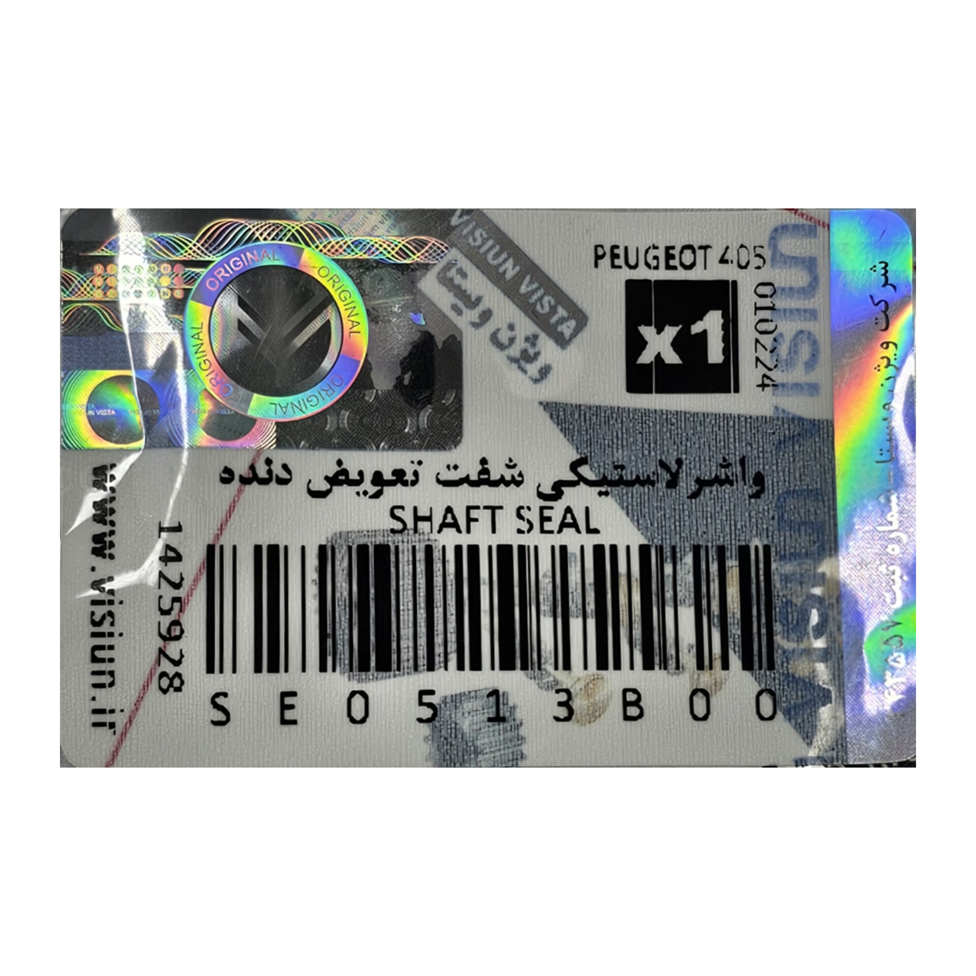 کاسه نمد (محک) شفت تعویض دنده (لیور دنده) پژو 405 (visiun) ویژن SE0513B00
