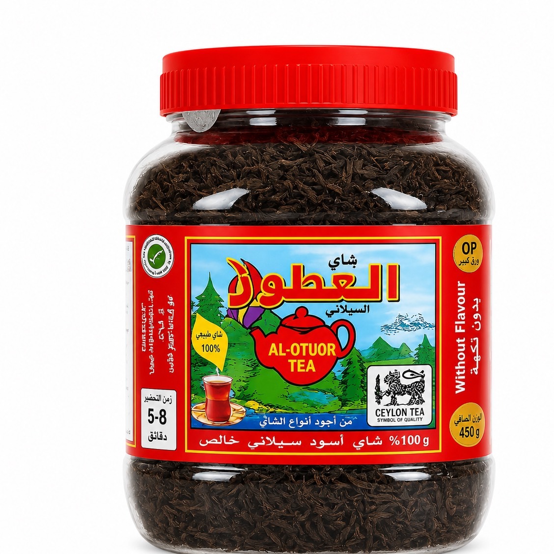 چای سیاه العطور قرمز ساده