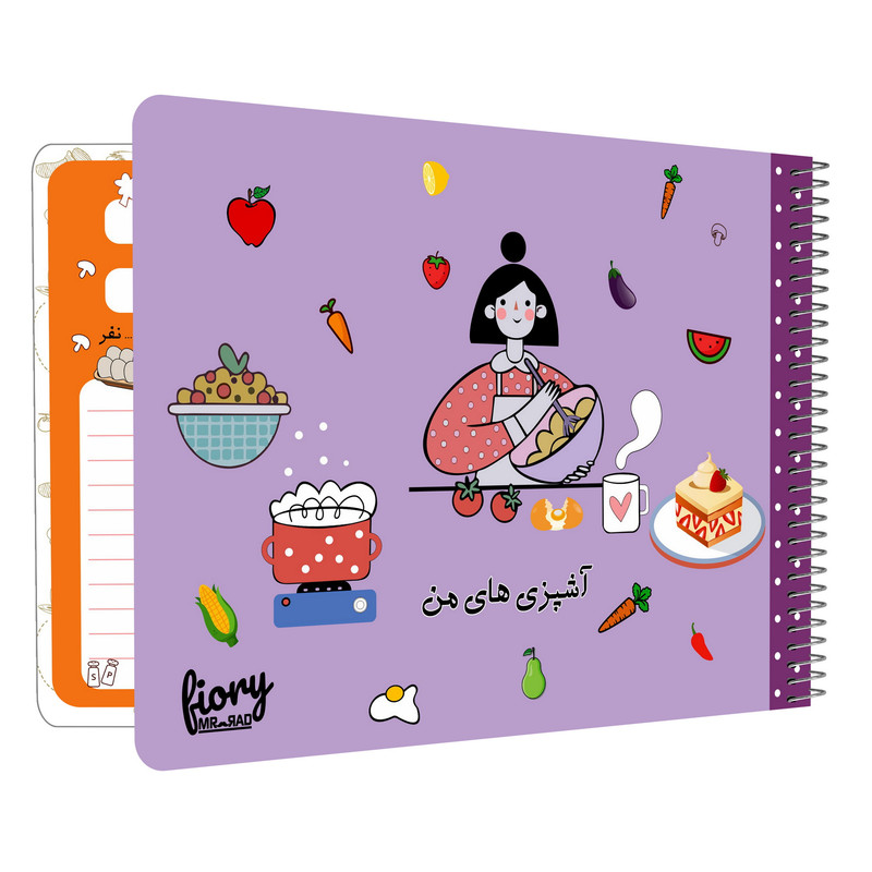 دفتر یادداشت مستر راد مدل سرآشپز طرح جواهری در قصر کد 1508 ارسال پستی پس کرایه
