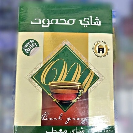 چای محمود اصل سریلانکا 450 گرمی با بارکد اصلی