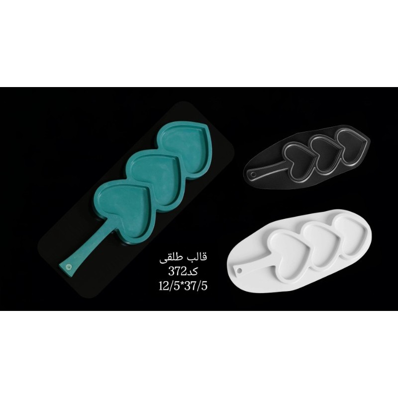 قالب طلقی شفاف یا سفید اردوخوری 372