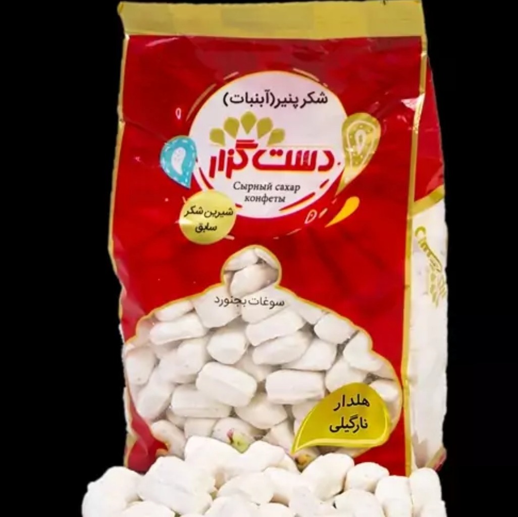 آبنبات هلدار و نارگیلی 400 گرمی 