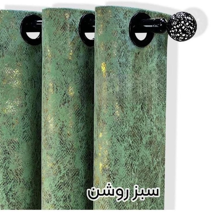 پرده مخمل پوست ماری سبز روشن
