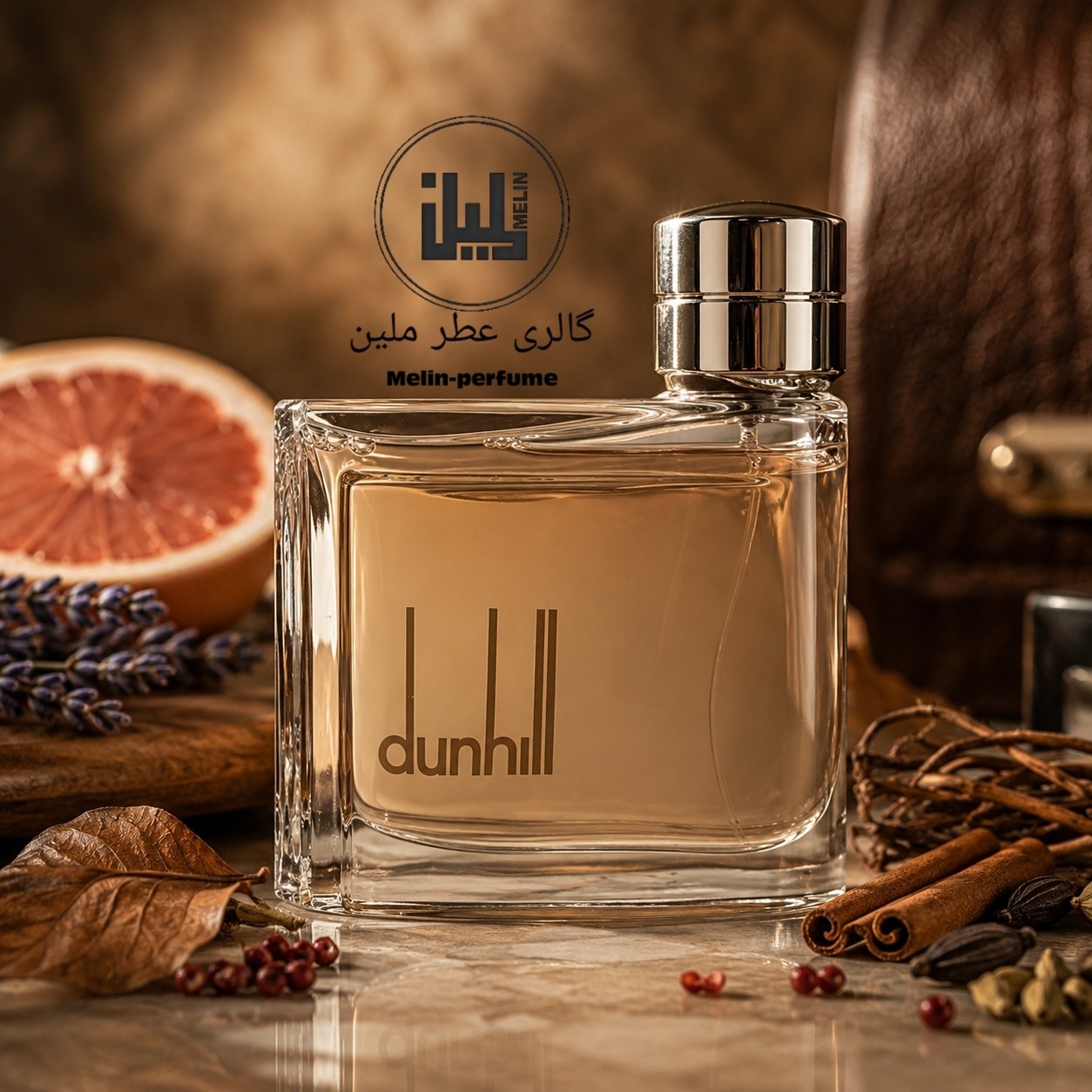 عطر دانهیل قهوه ای
