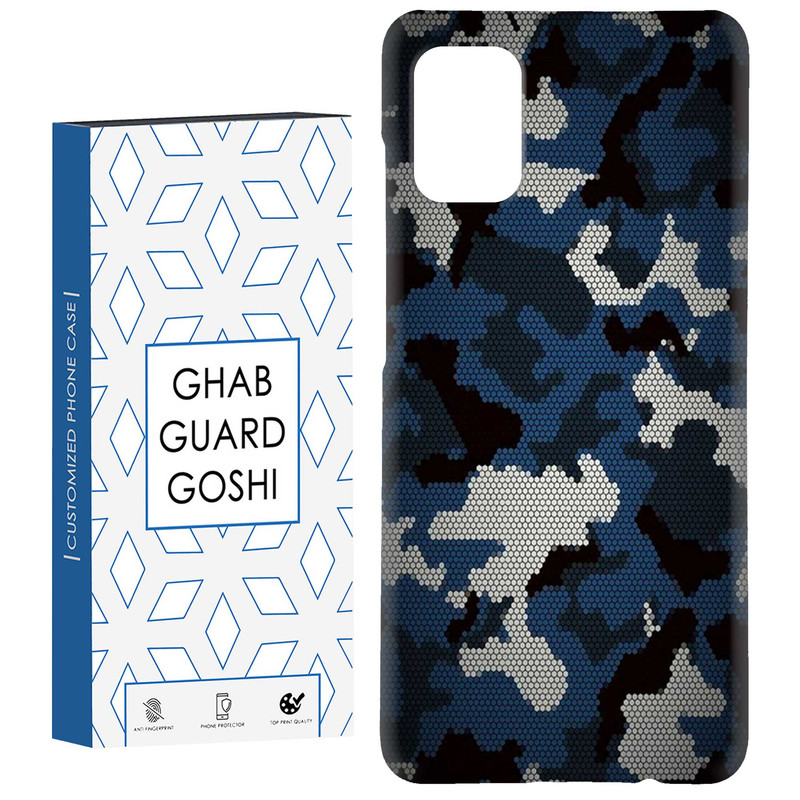کاور قاب گارد گوشی کد Dimo-579 مناسب برای گوشی موبایل سامسونگ Galaxy A51 گارد گوشیقاب گوشگاردقابقاب موبایل