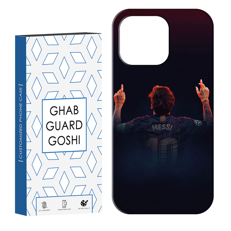 کاور قاب گارد گوشی طرح مسی کد Dimo-111 مناسب برای گوشی موبایل اپل IPHONE 14 PRO گارد گوشیقاب گوشگاردقابقاب موبایل