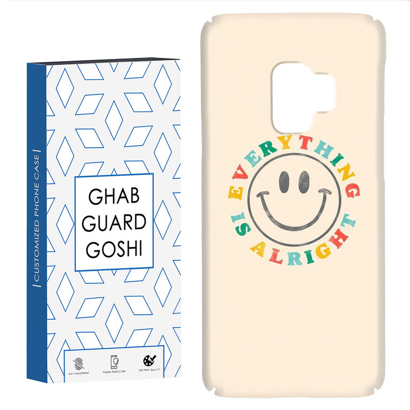 کاور قاب گارد گوشی طرح خوشحال کد Dimo-247 مناسب برای گوشی موبایل سامسونگ Galaxy S9 گارد گوشیقاب گوشگاردقابقاب موبایل