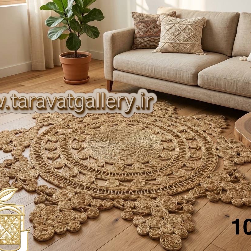 فرشینه و دیوار کوب حصیری طرح خورشید کد 100