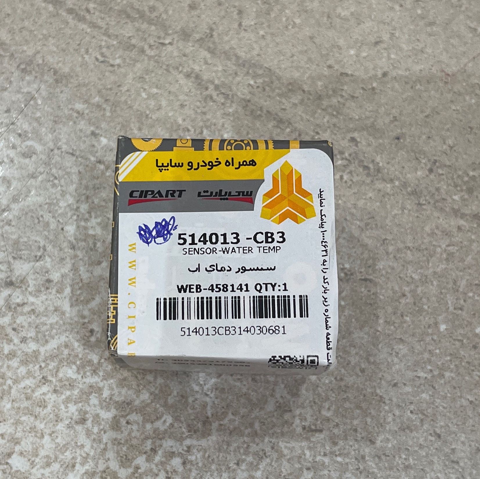سنسور دمای آب پراید 514013