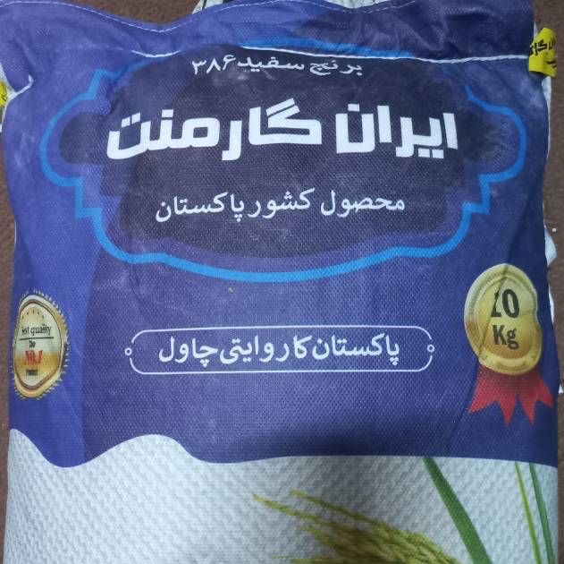 برنج سفید پاکستانی گارمنت 386 دانه بلند