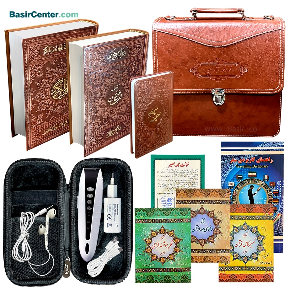 قلم قرآنی 32 گیگ بلوتوثدار BSR470 | بسته 10 (درشت خط) قرآن 1208 صفحه و کلیات مفاتیح