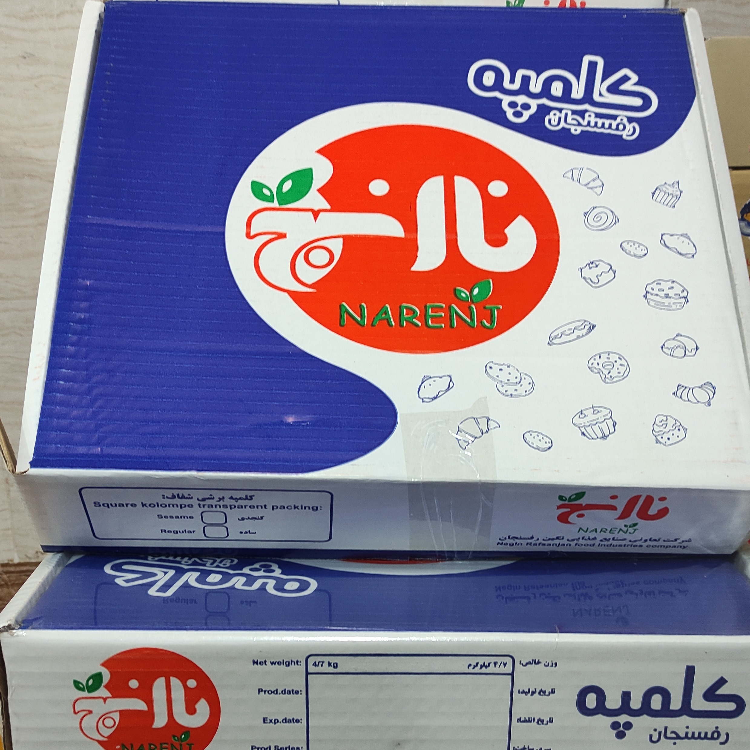 کلمپه سلفونی جفتی نارنج رفسنجان، 4.5 کیلو