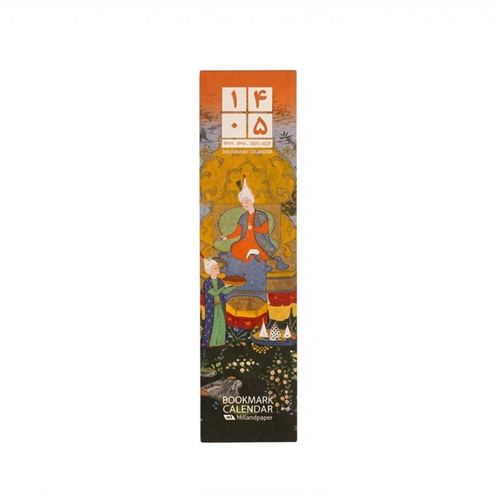 کتاب تقویم بوکمارکی شاهنامه طهماسبی 1405 (SHAHNAMEH TAHMASEBI)،(گلاسه) | انتشارات هیرمند