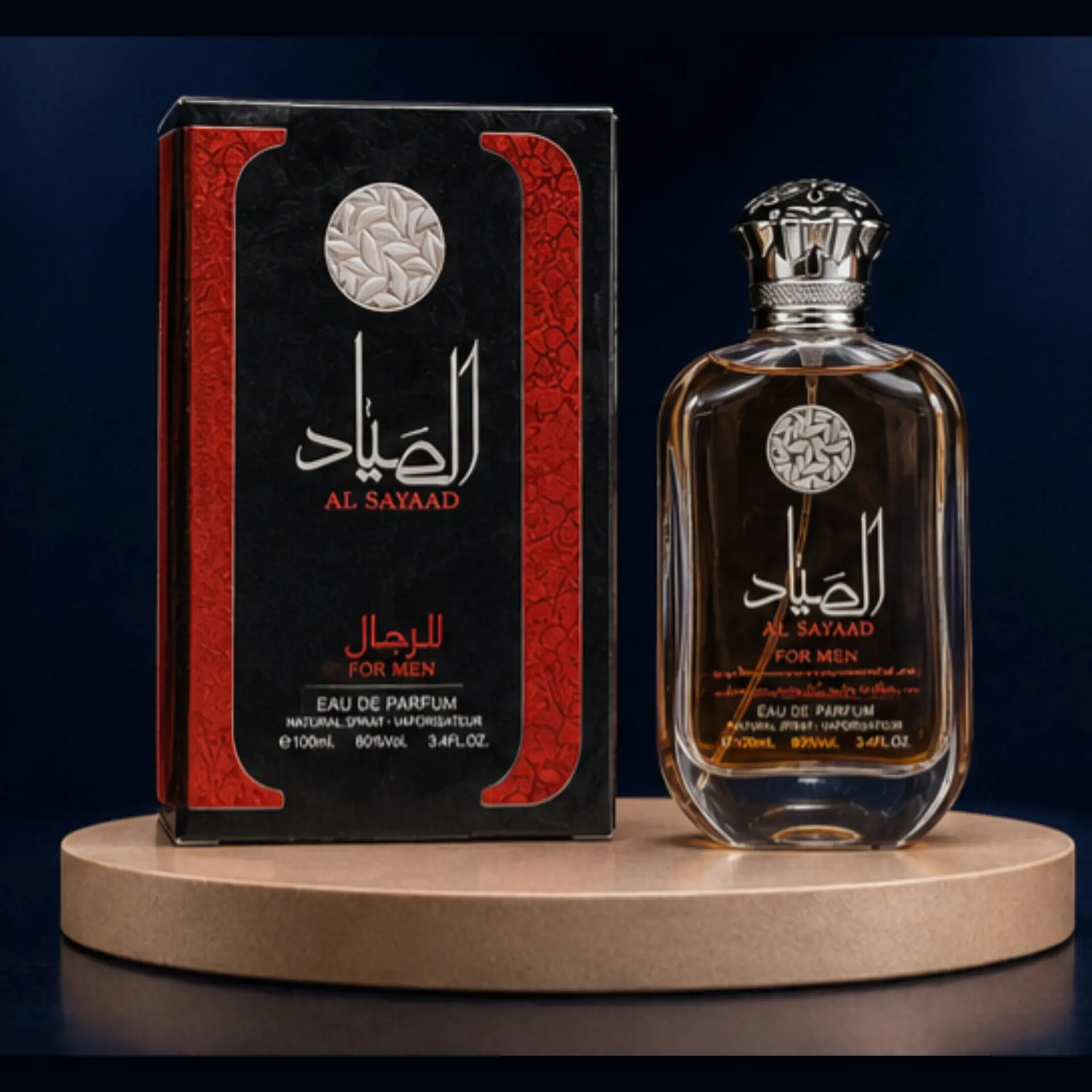 ادکلن مردانه الصیاد 100 میل