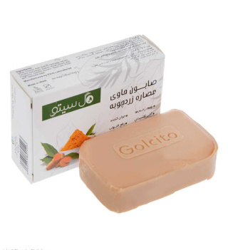 صابون زردچوبه 100گرمی گل سیتو