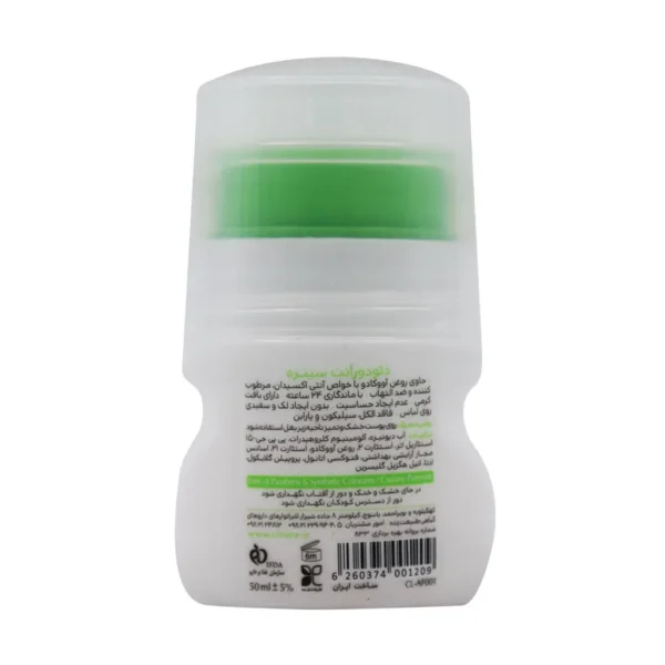 دئودورانت سینره مدل Citrus Lime حجم 50 میلی لیتر