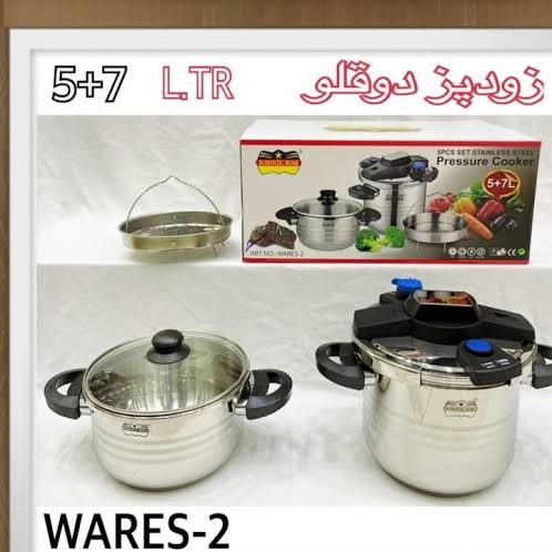 زودپز (اقساطی) دوقلو 5 و 7 لیتری برند رومانتیک هوم