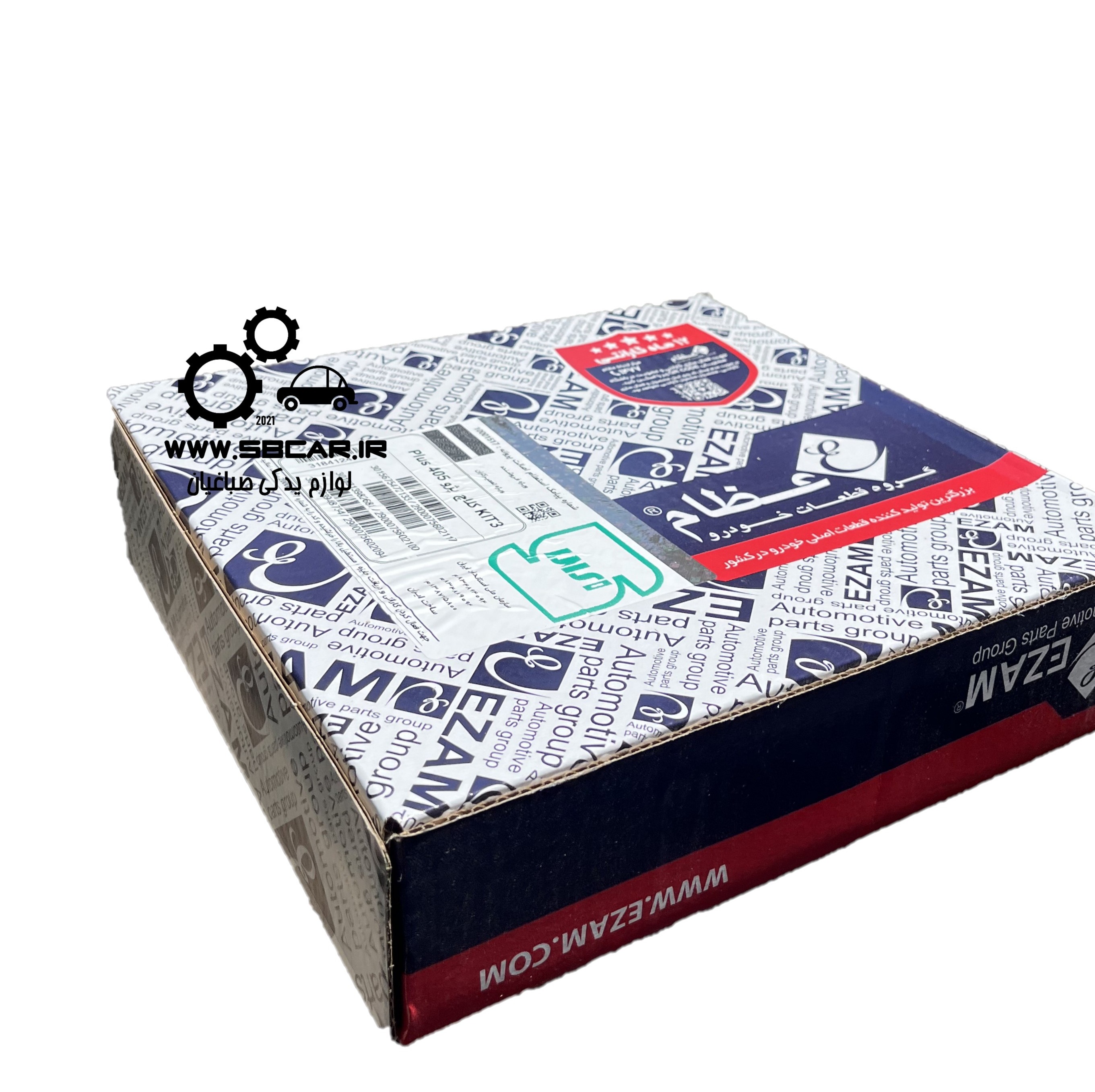 کیت کلاچ پژو 405 سمند عظام پلاس plus( دیسک و صفحه پژو ) ( کیت کلاج 405 )
