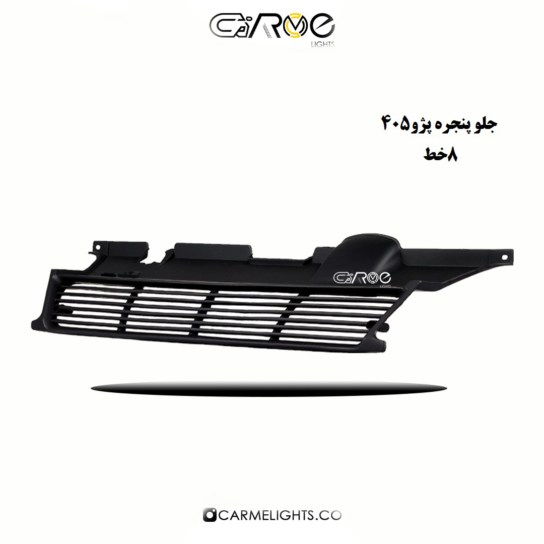 جلو پنجره 405 طرح 8 خط
