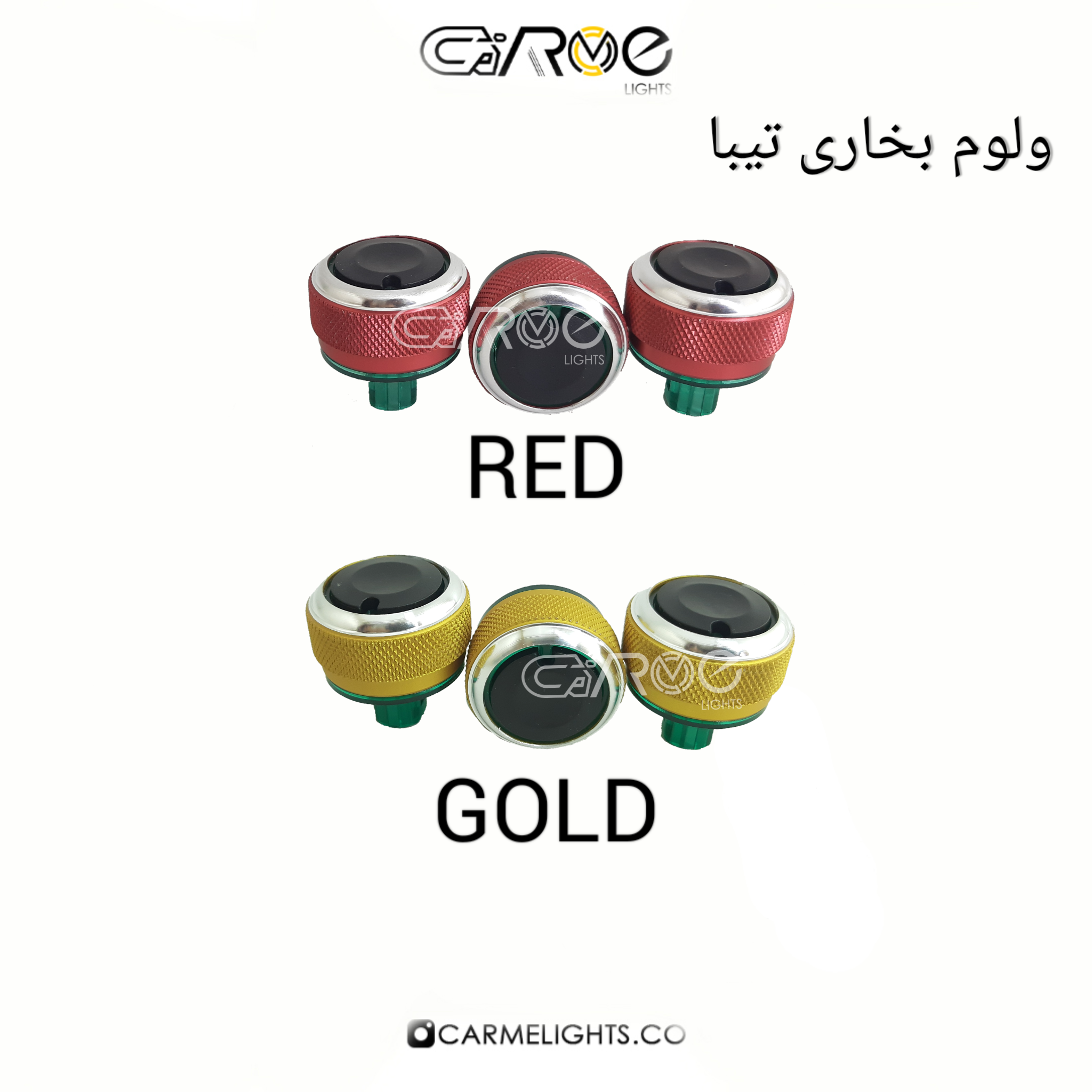 ولوم بخاری تیبا