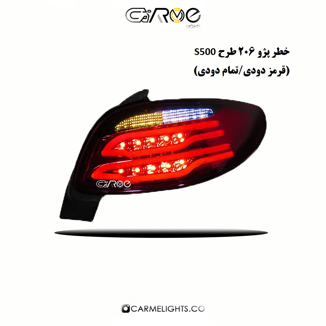 خطر عقب 206 طرح S500