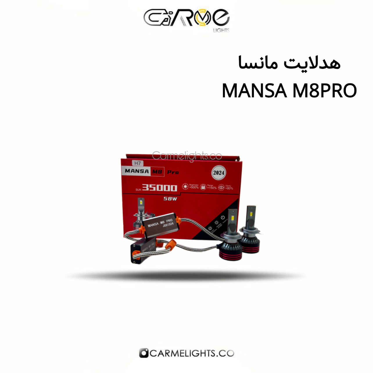 هدلایت مانسا MANSA M8PRO