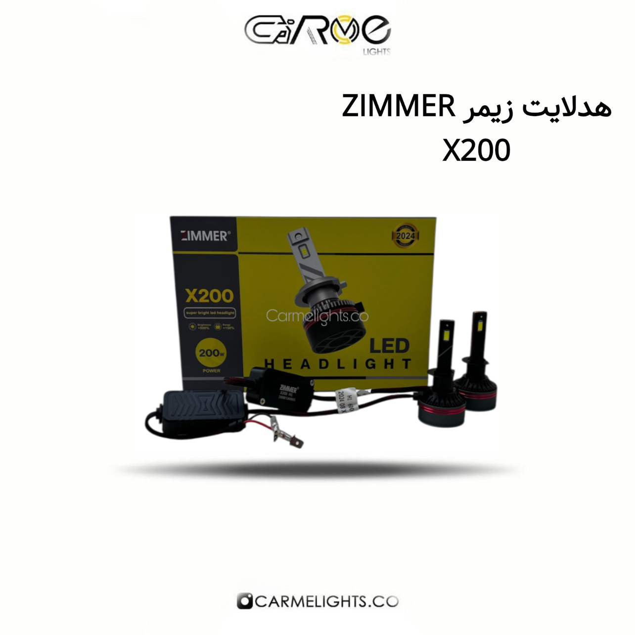 هدلایت زیمر ZIMMER X200