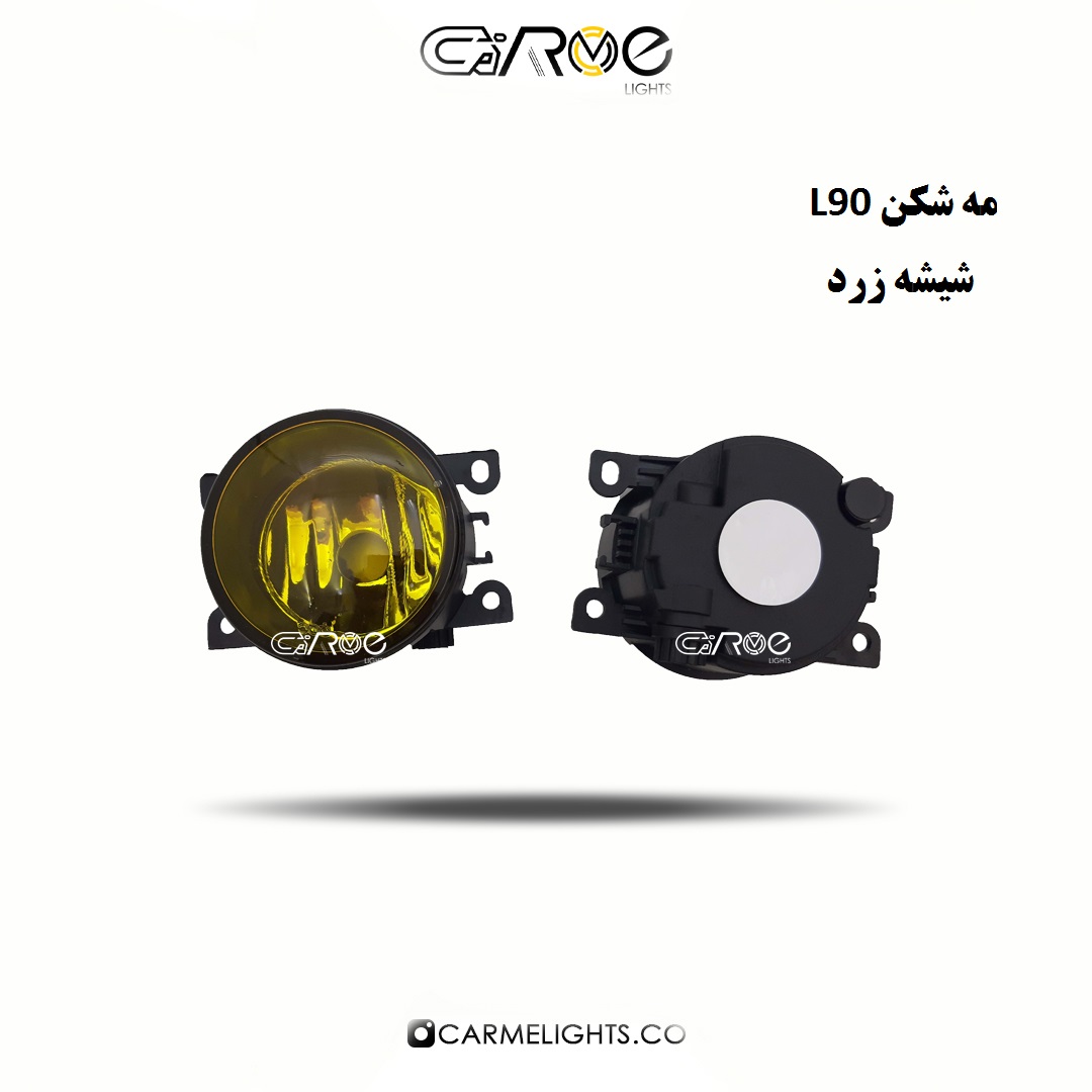 مه شکن جلو L90