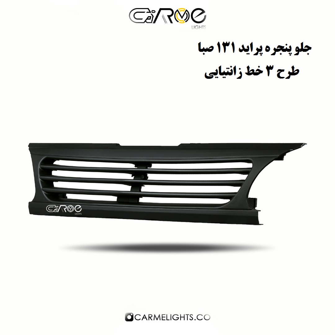 جلو پنجره پراید طرح 3 خط زانتیایی