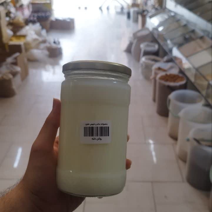 روغن دنبه 600گرمی