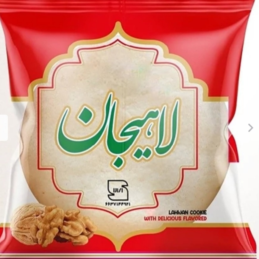 کلوچه لاهیجان 100 عددی (50جفت)کلوچه نارگیلی لاهیجان ارسال رایگان