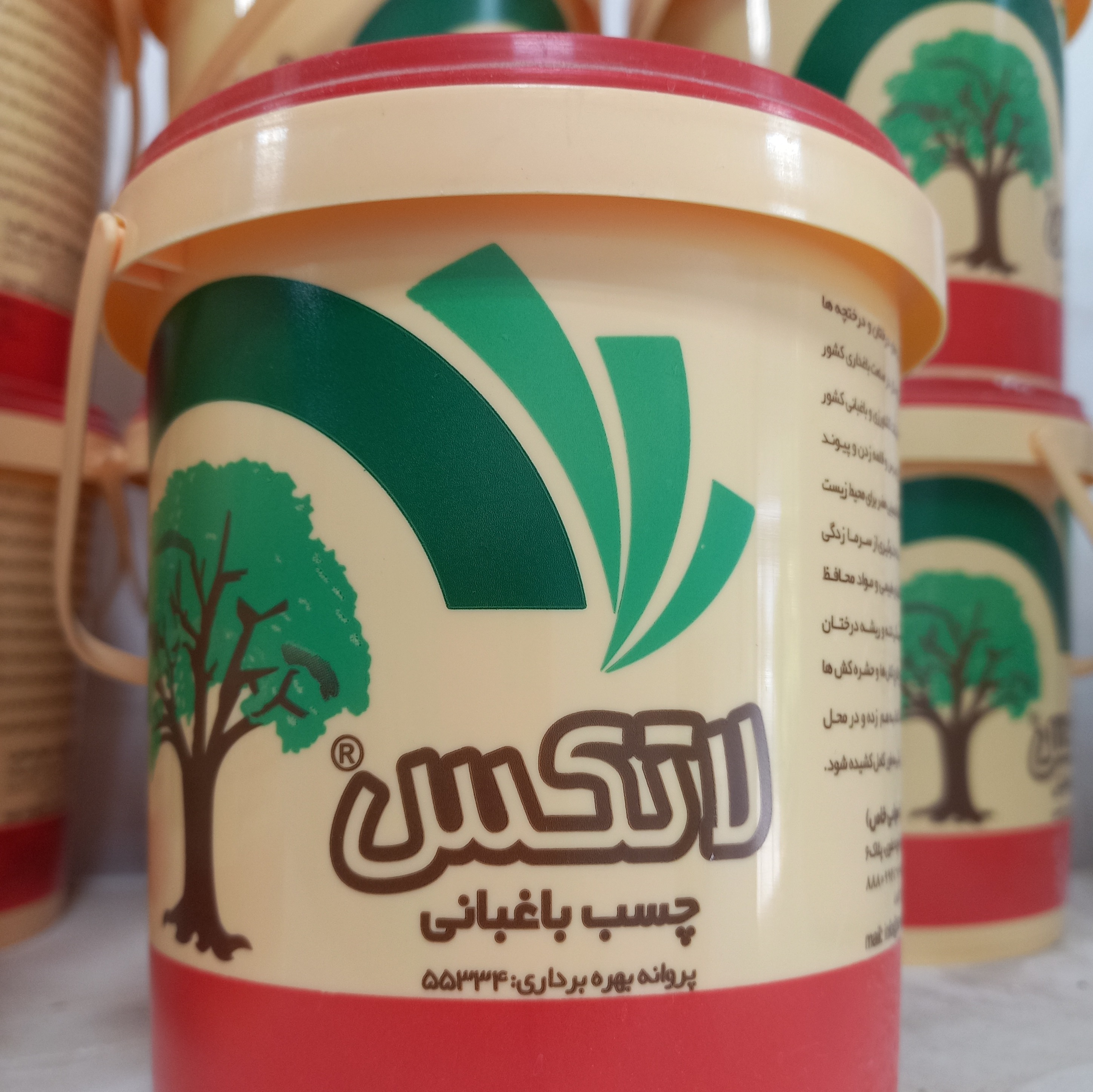 چسب باغبانی لاتکس