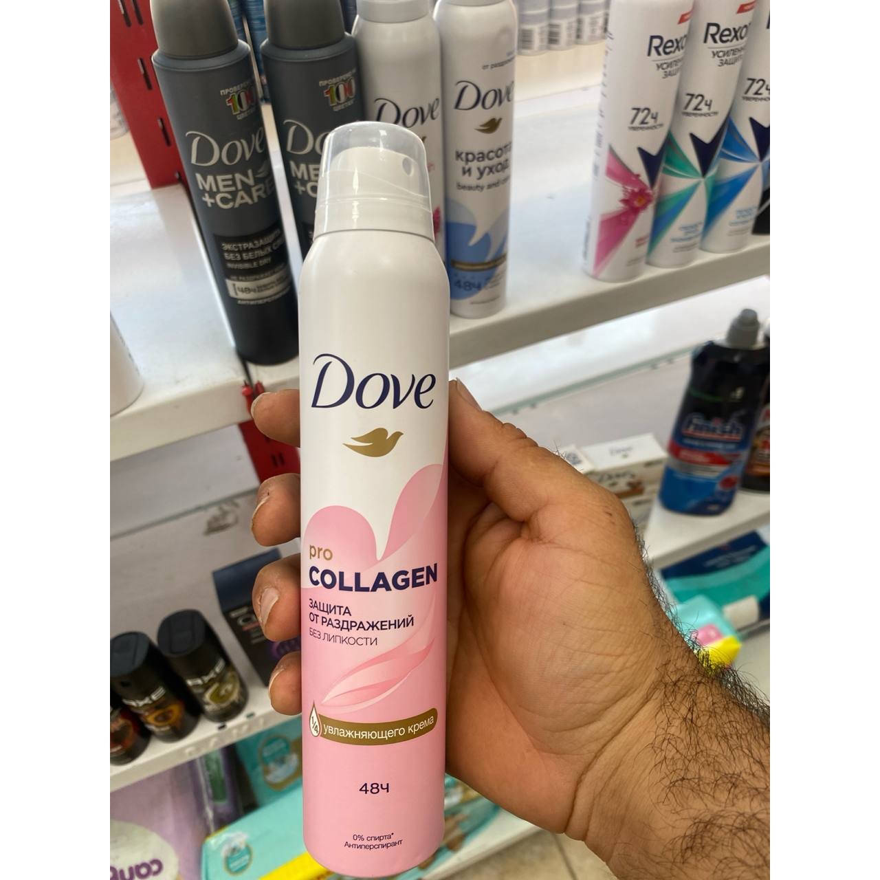 اسپری دئودورانت زنانه داو مدل PRO COLLAGEN حجم 200 میل حاوی کرم مرطوب کننده