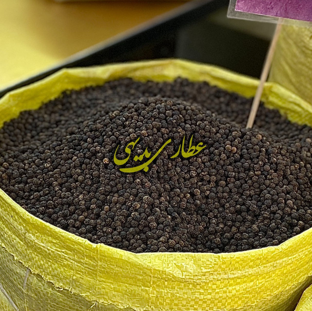 فلفل سیاه دانه درشت ویتنامی 6 میل - مغزپر، تند و خوش عطر
