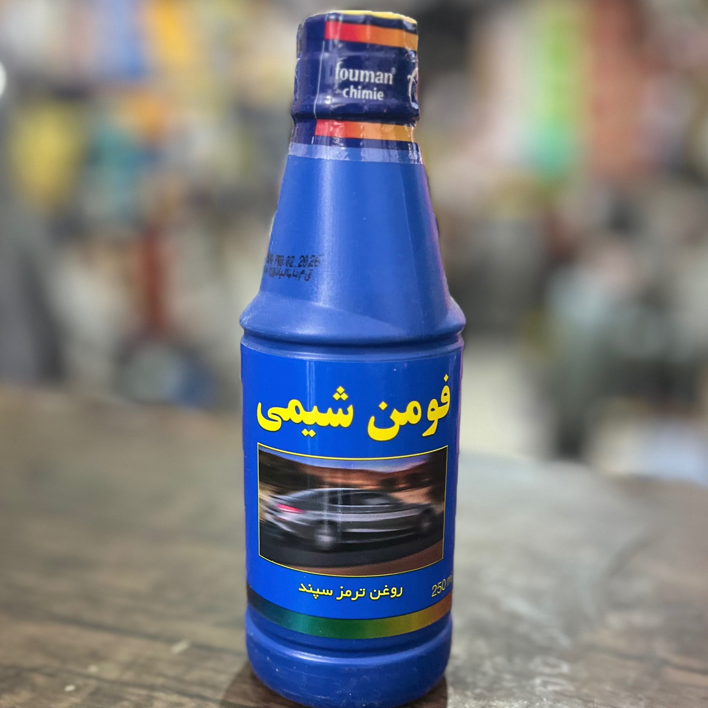 روغن ترمز آبی فومن شیمی