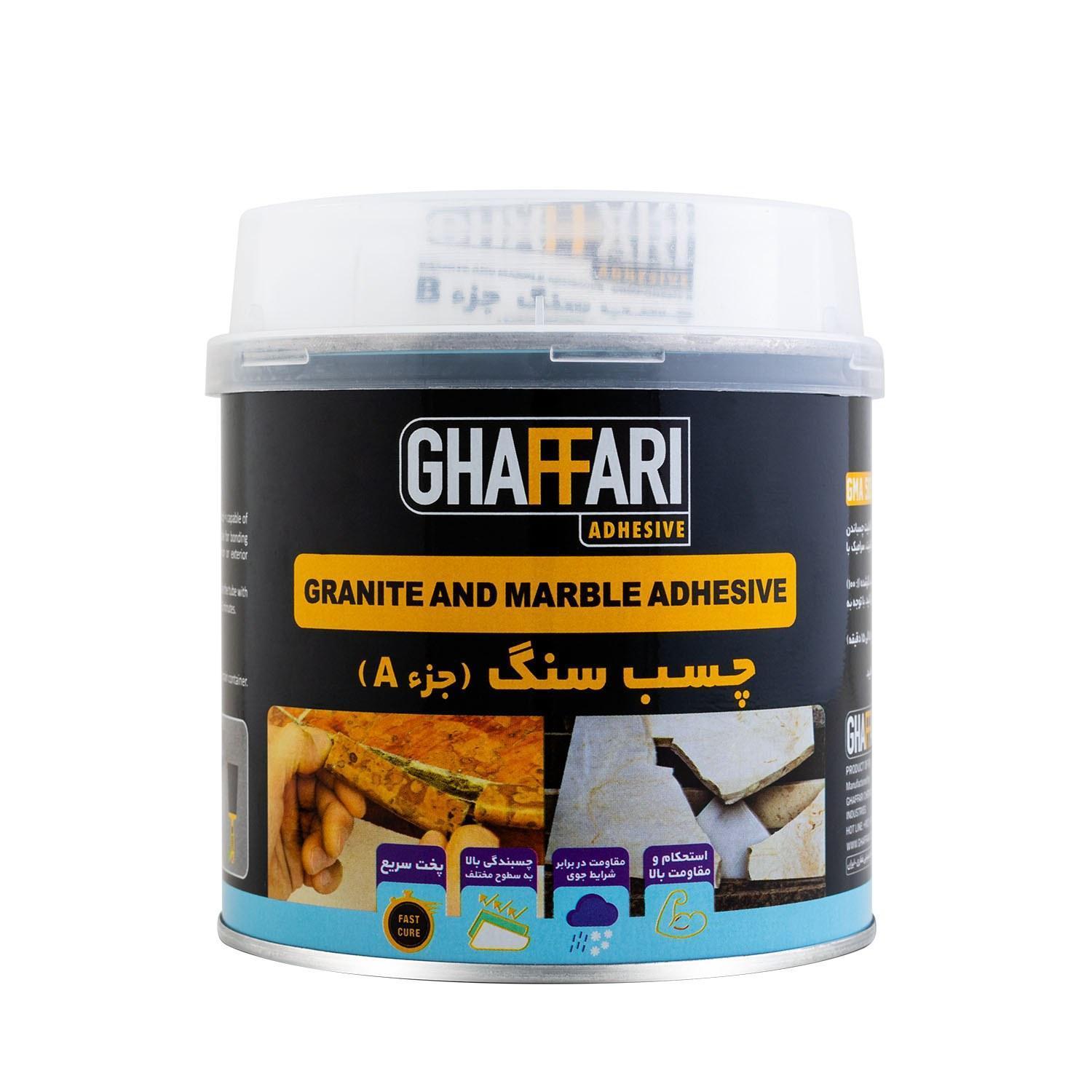 چسب سنگ یک کیلویی غفاری دو جزئی پک 12 عددی