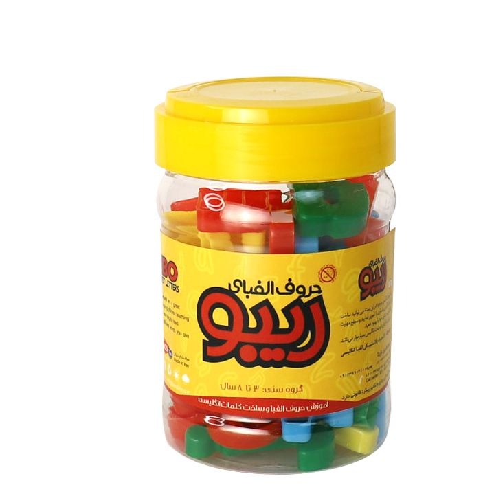 حروف الفبای انگلیسی ریبو