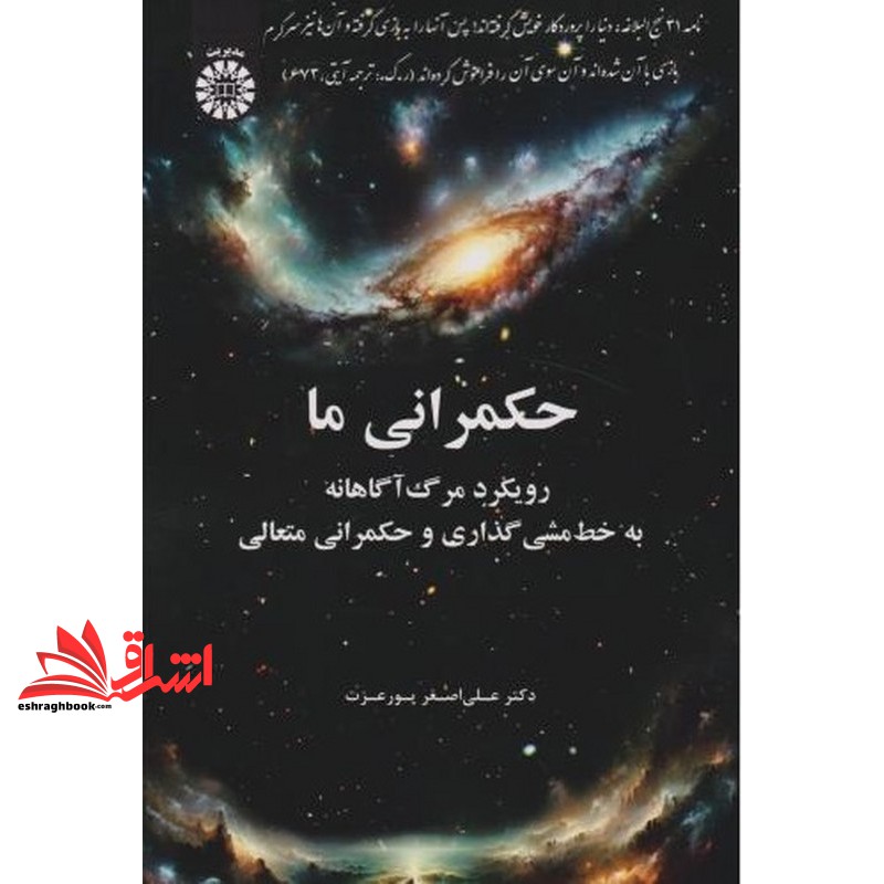 توضیحات تصویر