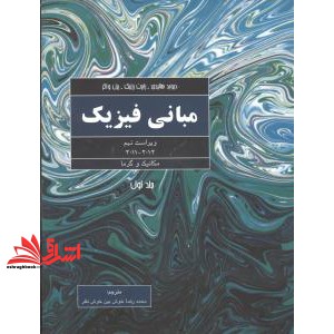 توضیحات تصویر