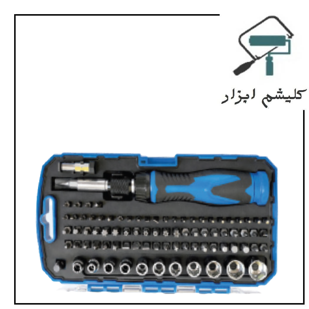 ست پیچ گوشتی موبایلی 77 عددی هاربر(پس کرایه)