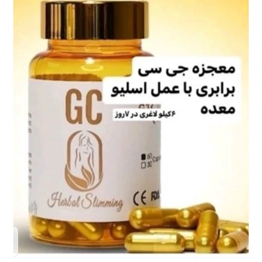 جیسیی اصل