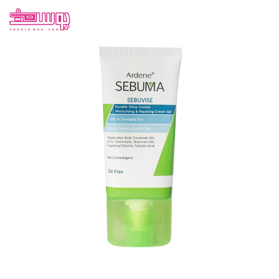 کرم ژل ترمیم کننده آردن سبوما حجم 40ml