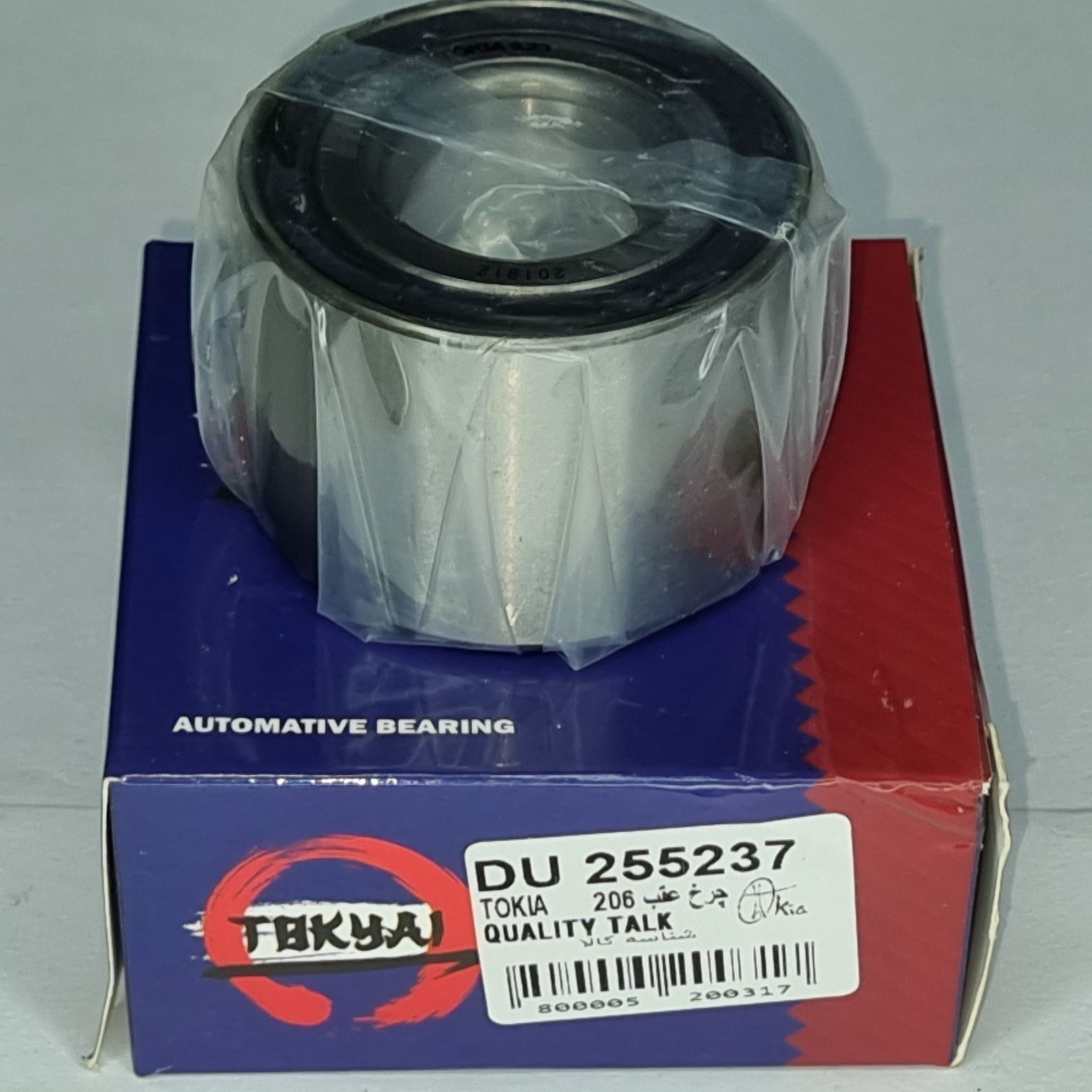 بلبرینگ چرخ عقب 206 تیپ 2 توکیا (تحت لیسانس ژاپن )