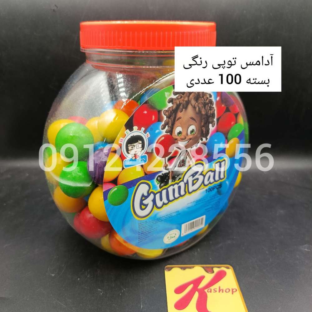 آدامس توپی رنگی 100 تایی